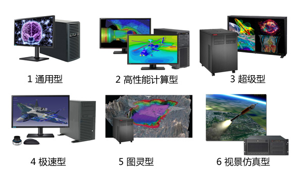 台式汇总.jpg