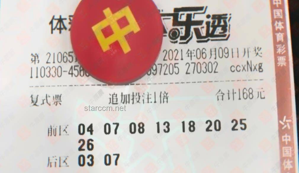 撕拉片凭什么能卖到300多一张？揭开其背后的价值之谜