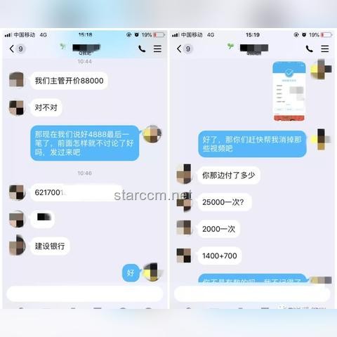男子胁迫少女裸聊：勇敢站出来，别让恐惧控制你