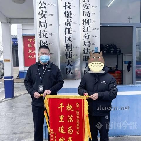 男子胁迫少女裸聊：勇敢站出来，别让恐惧控制你