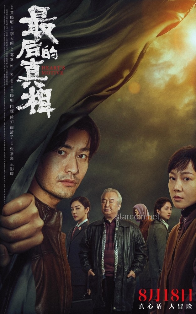 风月不相关官宣：揭开独立文艺世界的神秘面纱