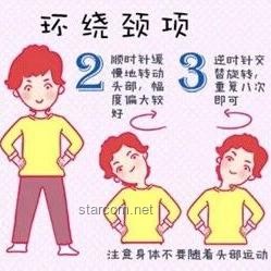 伤颈椎的高危动作，你中招了吗？
