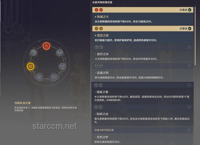 探索《原神》的奇妙世界：深度解析与游玩指南