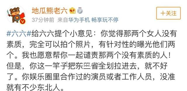 去了趟东北后，我的深刻体验与暂时的小憩，东北朋友听完别生气
