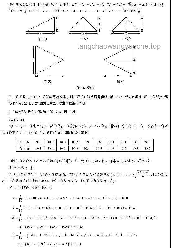 高考，真的是人生巅峰的唯一门票吗？