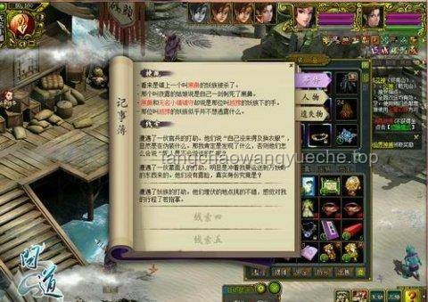 诸位道友，携手拔剑，共斩十四境大妖——实战策略与团队协作指南