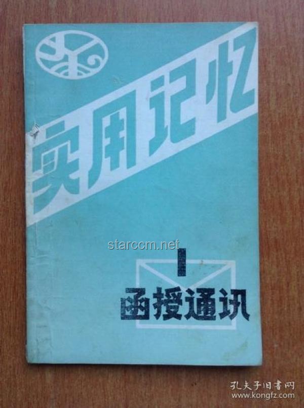 哪件旧物是你一直保留着的：珍藏记忆，留存情感的实用指南