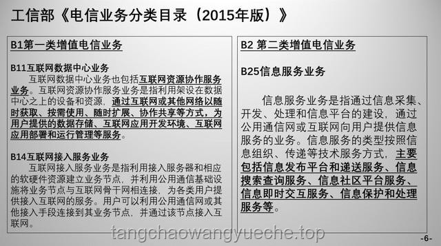 如何有效解决“反腐查到足疗店”引发的问题