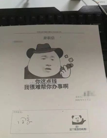 **混社会的人坐牢出来后的人生轨迹：网友的真实经历与启示**