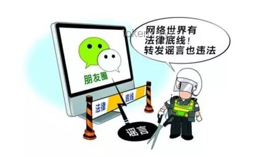 潘长江名誉权案判决深度解析：网络谣言与媒体责任