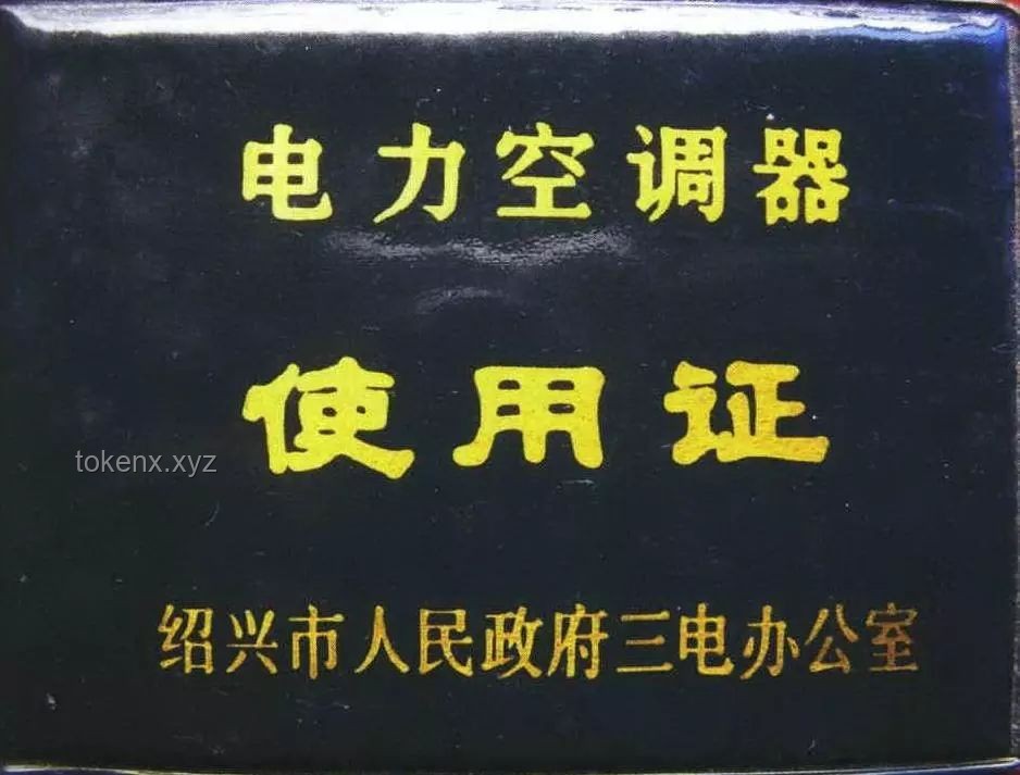 好消息来了！电费附加费全取消，事关家家户户的温暖账单！