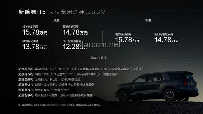 美国政府为何对哈佛下狠手及应对策略