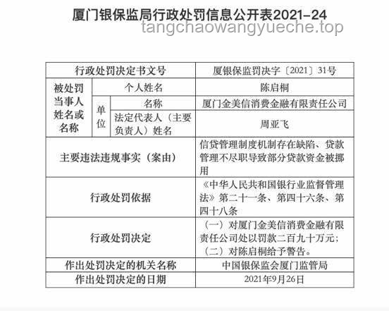我国法律对起名与改名规定的对比分析：权利、限制与程序