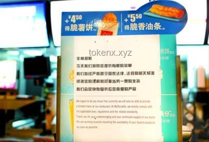 上海快餐店高价菜单问题解决策略