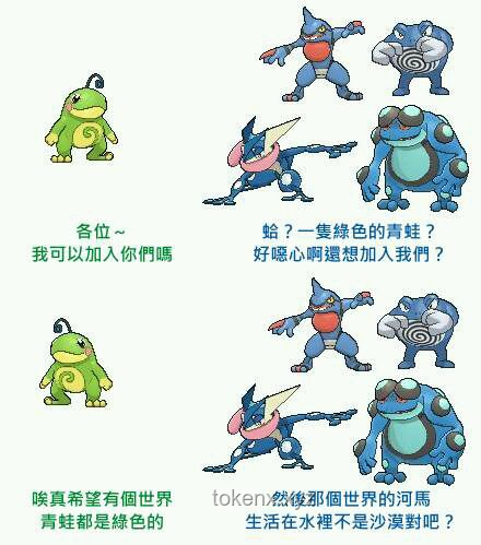 精灵宝可梦（Pokémon）中不得不知的有趣冷知识指南