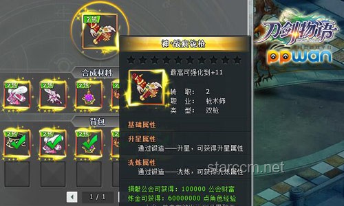 全民转职时代：无品级职业老板的逆袭之路