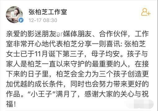 失踪女硕士生育2孩案深度剖析与进展追踪