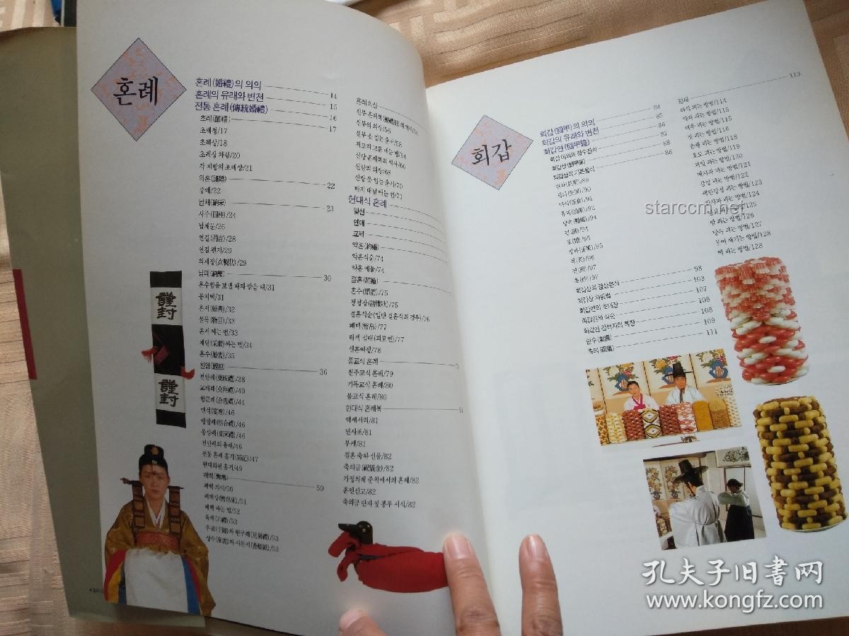 韩国结婚奖励政策案例研究：超1000万韩元的激励效应