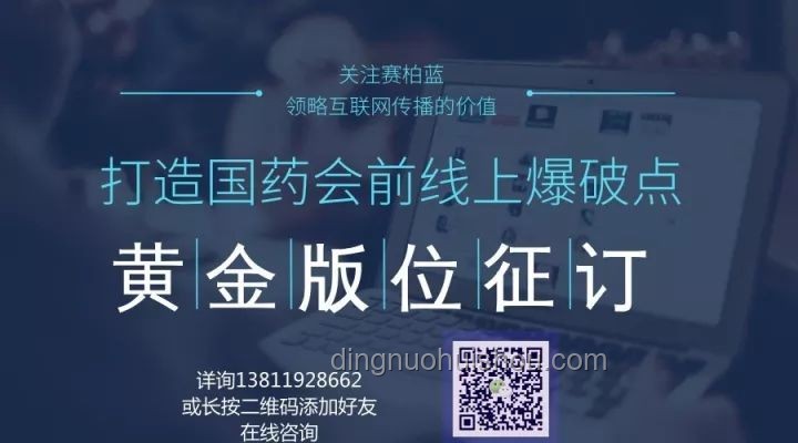 一药企贿赂曝光，卫健委全省严查背后的行业深思