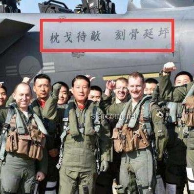 韩国军机安全危机：透视坠机事故与行业困境