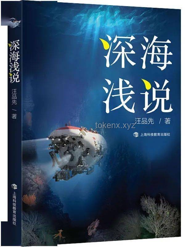 探秘文学意象：藏海囚禁香暗荼开虐的深度解读