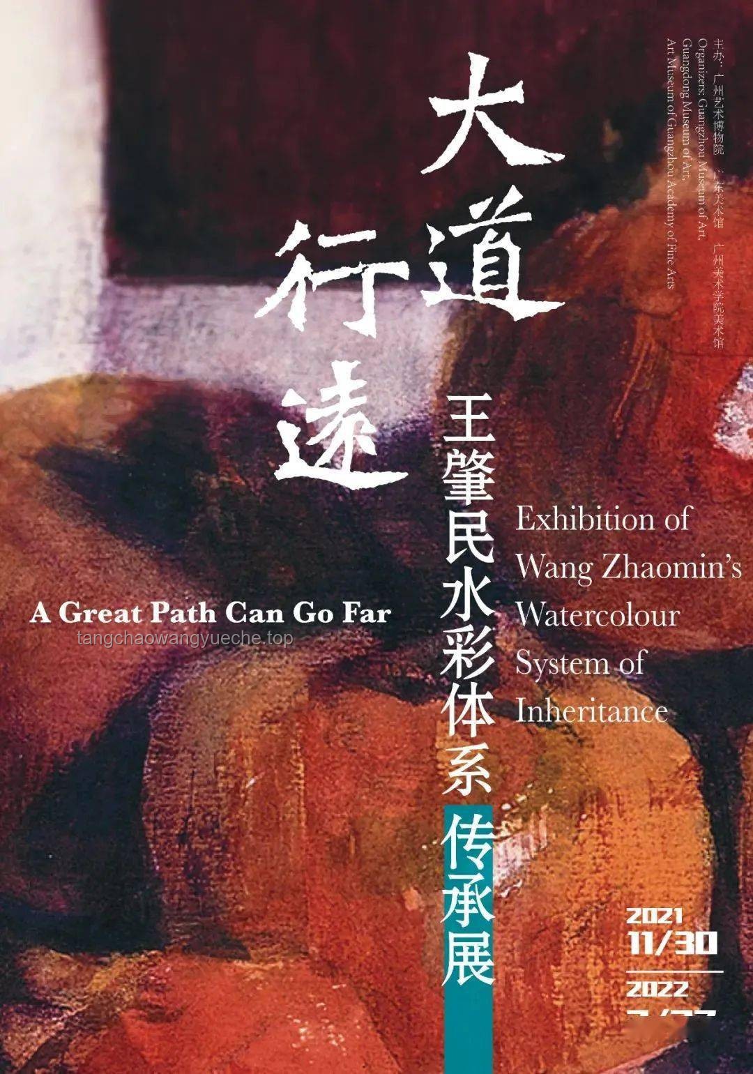 央美本科毕业展前作品意外碎裂：艺术创作的脆弱与保护之道
