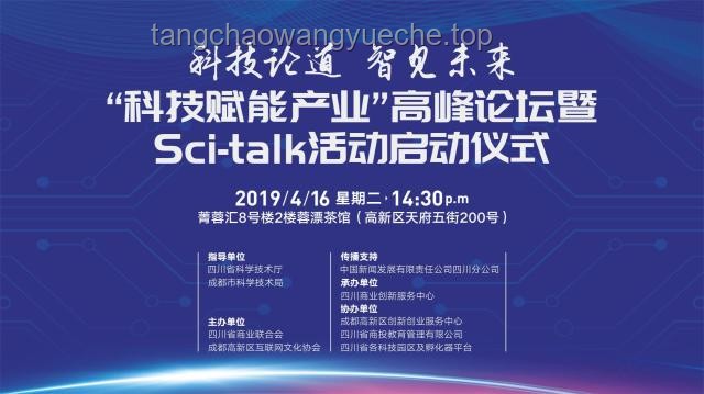 2024 知乎创作者盐沙龙·成都站活动回顾及优化方案