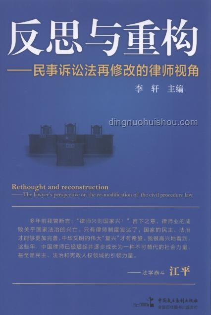 🚀四川铁路桥垮塌下的创新反思与重构策略