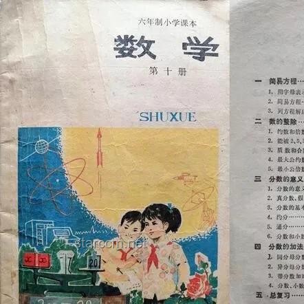 义务教育阶段至高中数学课本编排新趋势：强化思维与实践