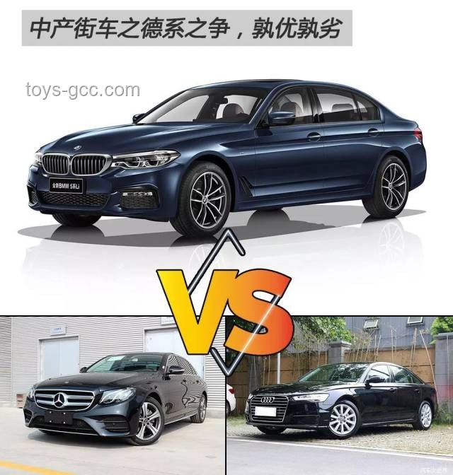 奔驰E与奥迪A6：豪华座驾气场对比深度分析