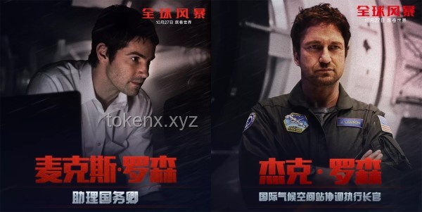 吴彦祖“代言风暴”背后的创新营销启示录 🚀