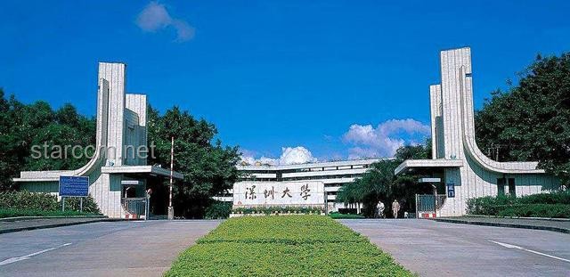 **深圳理工大学求学记：那些汗水与荣耀的日子**