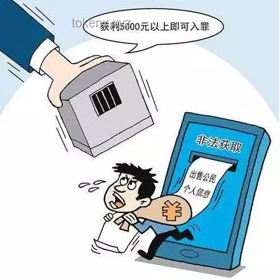 大厦保安索降盗窃亿元玉石，法律严惩不贷！