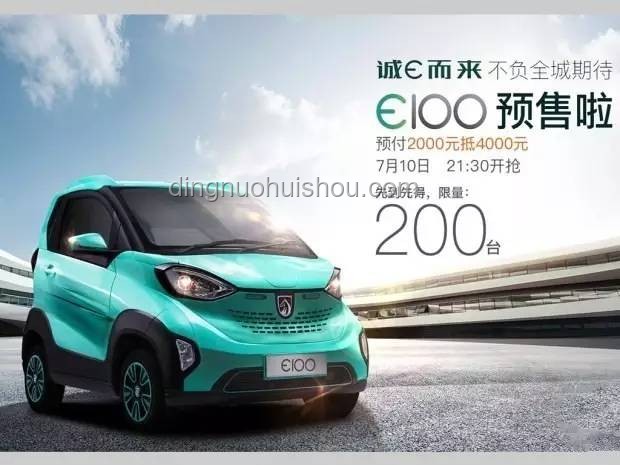 电动汽车 vs 燃油汽车：性能、环保与经济性分析