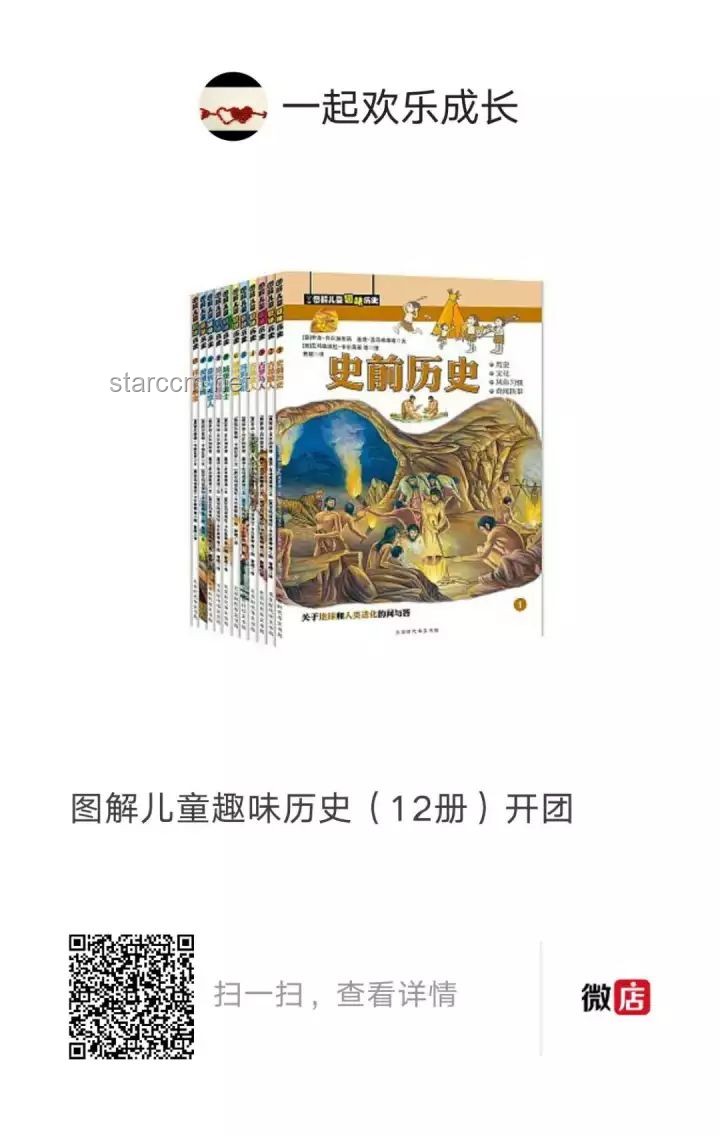藏海找到癸玺的实用寻宝指南