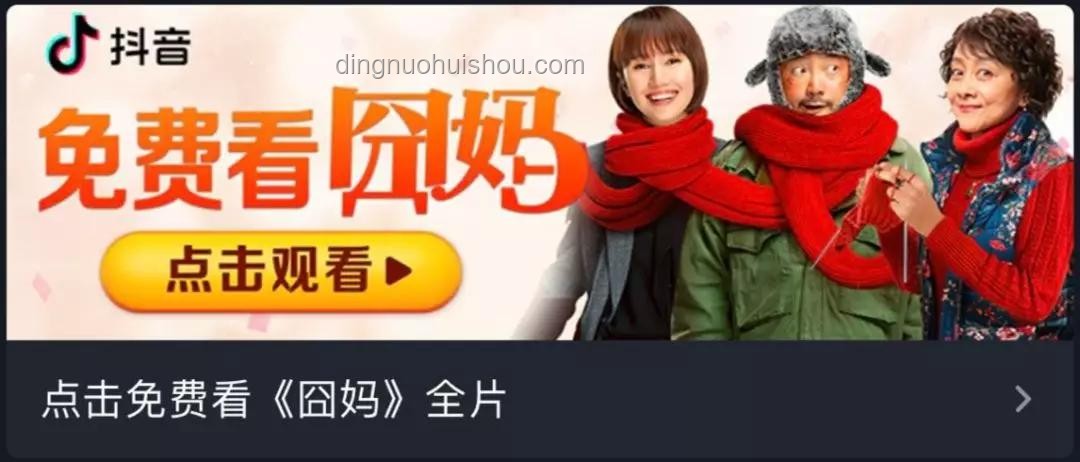 腾讯视频六月大剧片单：透视长视频行业的机遇与挑战