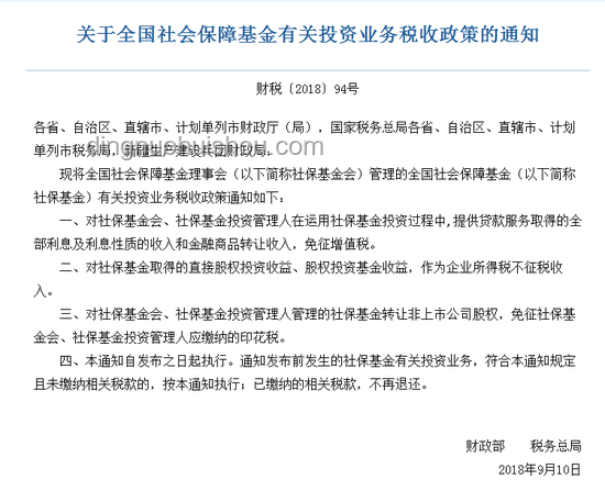 基金投资风险与责任界定：八旬老人状告银行案引发的行业洞察