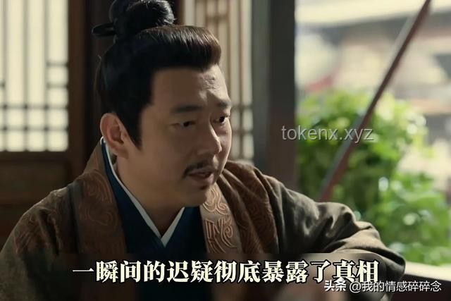 面具人真实身份揭秘：赵秉文？