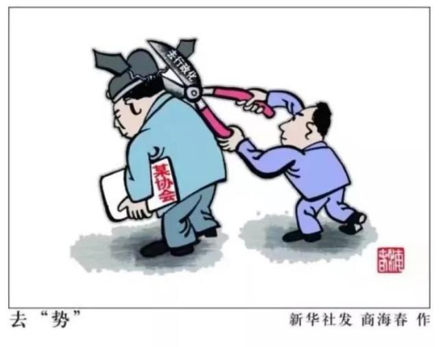 南京“以债换房”谣言背后的房地产行业洞察