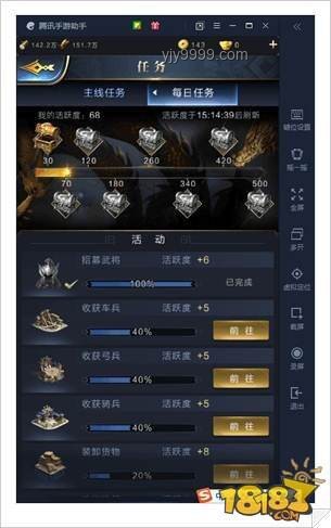 新手主线任务完成案例研究：游戏玩家成长路径探索