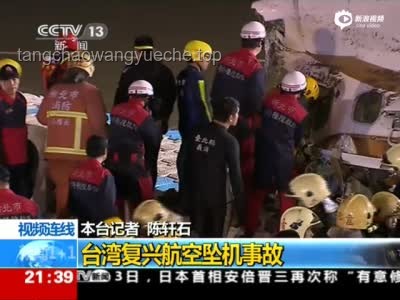 台湾旅行团被骗至缅甸事件深度分析