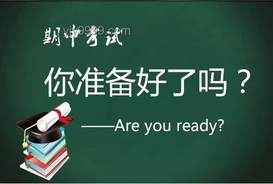 孩子成绩不佳，面对高考的路该如何抉择？