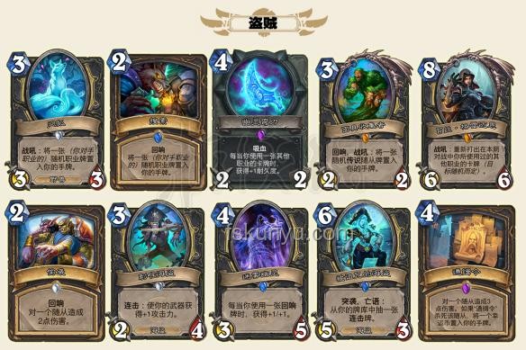 炉石传说新卡：未来强度与趋势前瞻