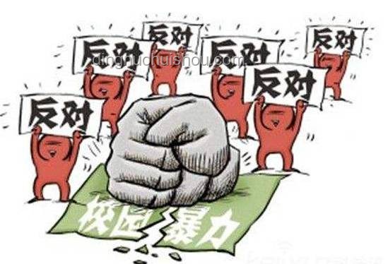 女孩遭体罚去世，如何关注与应对校园暴力事件