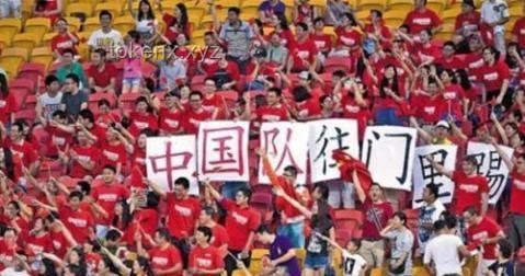 国足进步轨迹与世界杯展望