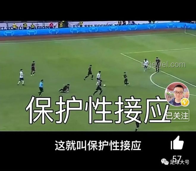 国足进步时限与世界杯前景探讨