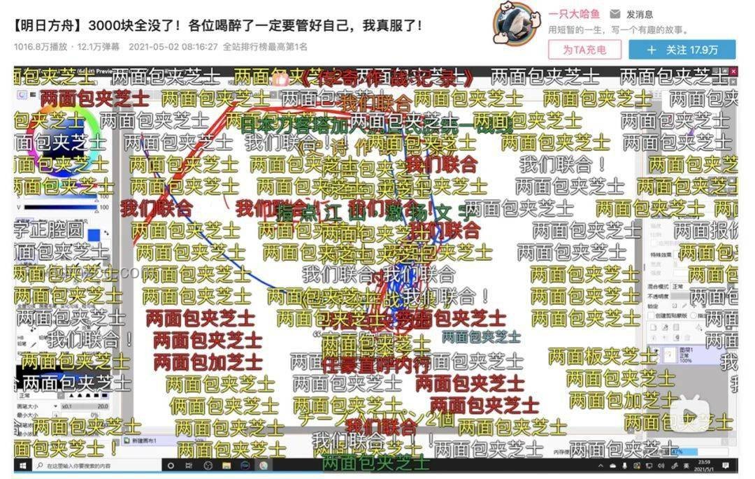 「苏超」热梗背后的文化共鸣与消费激活