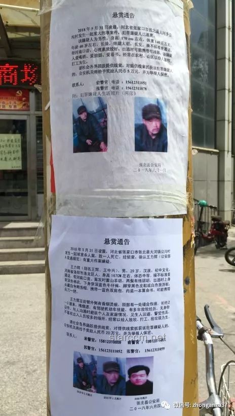 20名台湾民进党当局「资通电军」嫌犯曝光，广州警方悬赏通缉深度分析
