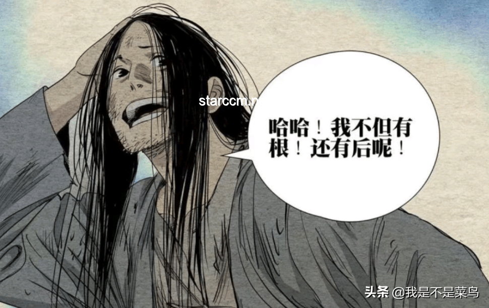 如何评价《一人之下》719（762）话？剧情、人物、谜团、猜测