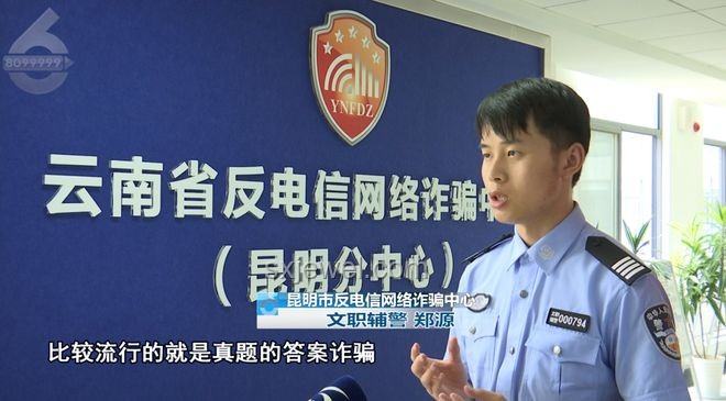 今年高考泄露“绝密答案”？假！教育行业诚信警钟长鸣